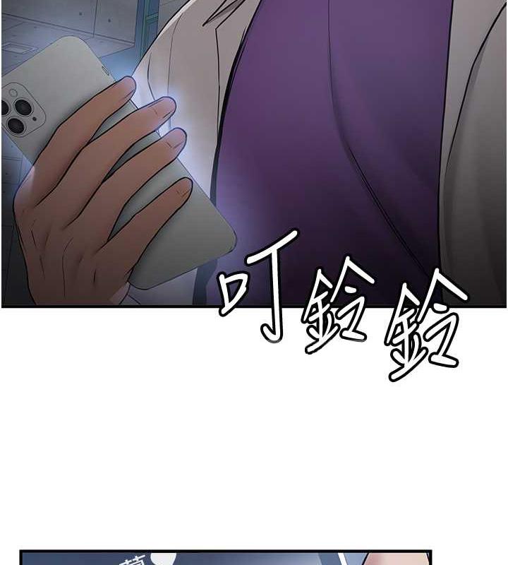 44P - 抢女友速成班