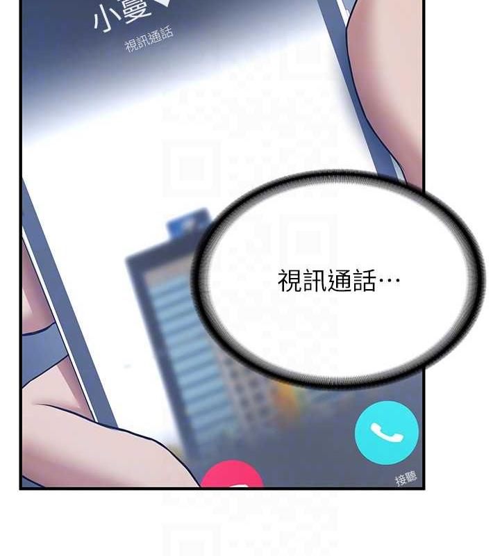 45P - 抢女友速成班