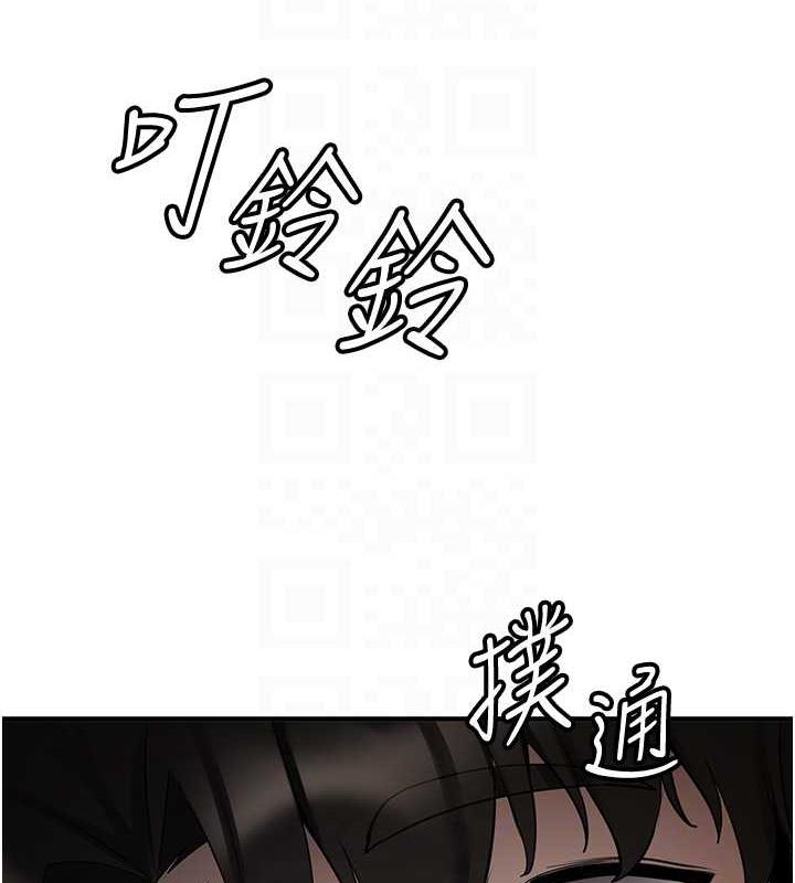 46P - 抢女友速成班