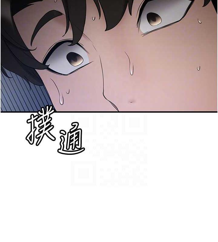 47P - 抢女友速成班