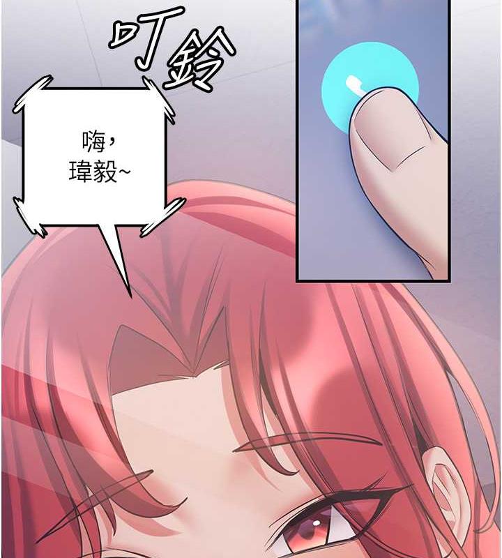 49P - 抢女友速成班