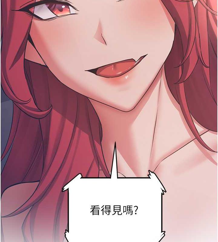 50P - 抢女友速成班