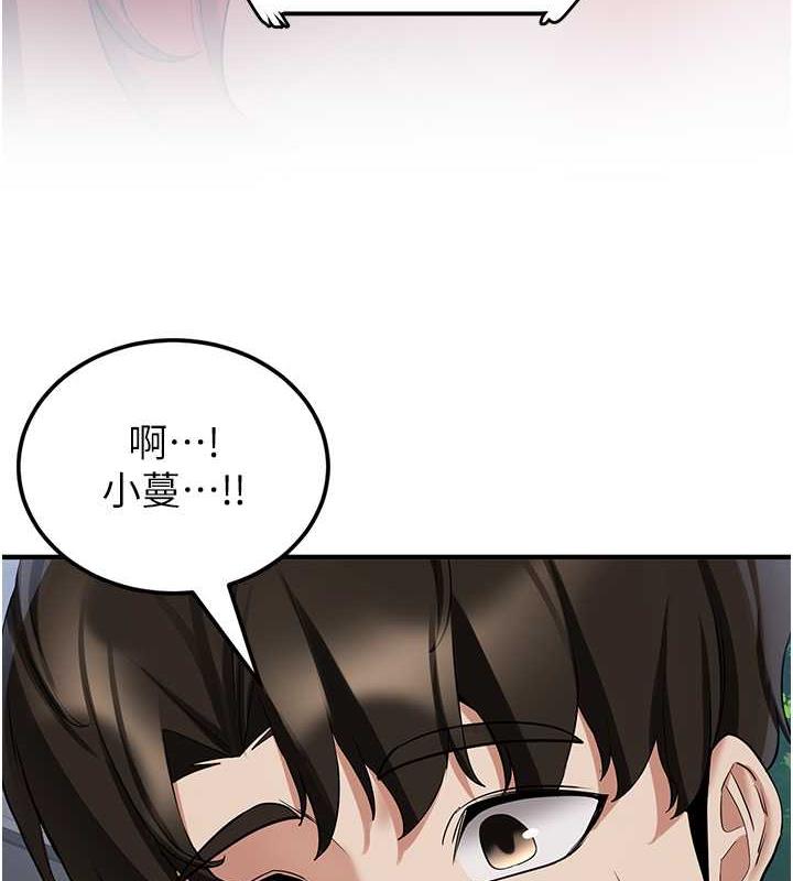 51P - 抢女友速成班