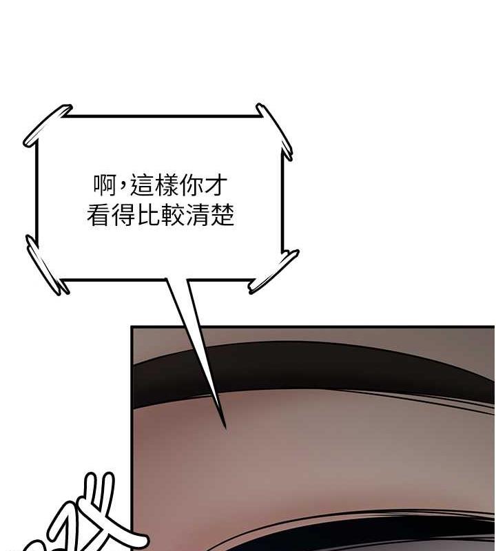 53P - 抢女友速成班