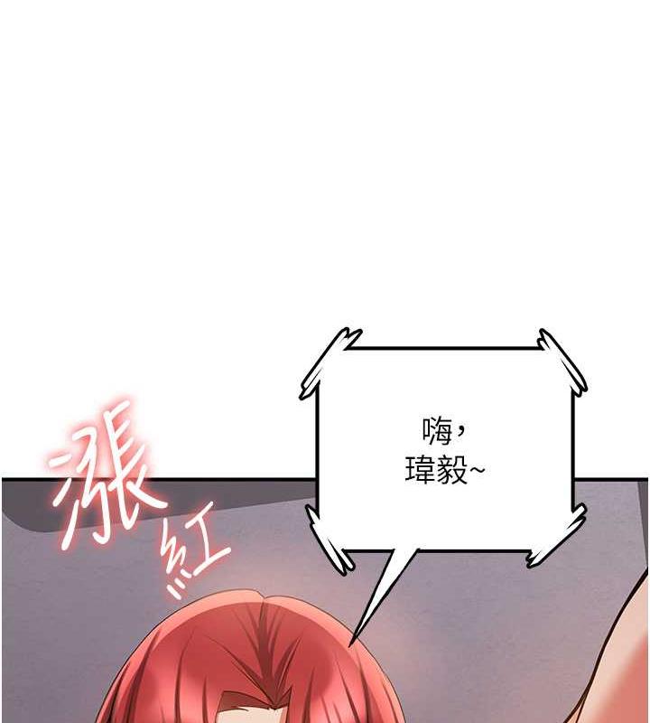 55P - 抢女友速成班