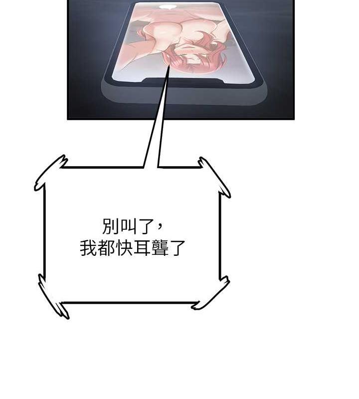 69P - 抢女友速成班