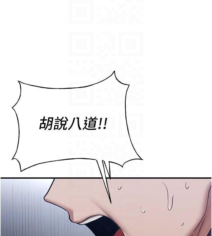 81P - 抢女友速成班