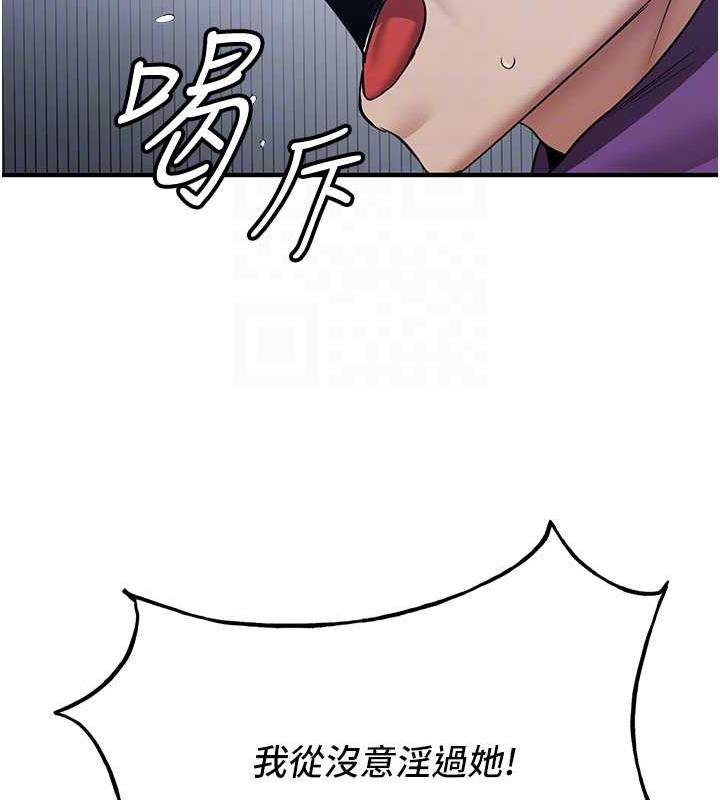 82P - 抢女友速成班