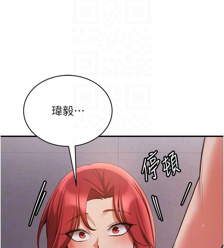 87P - 抢女友速成班