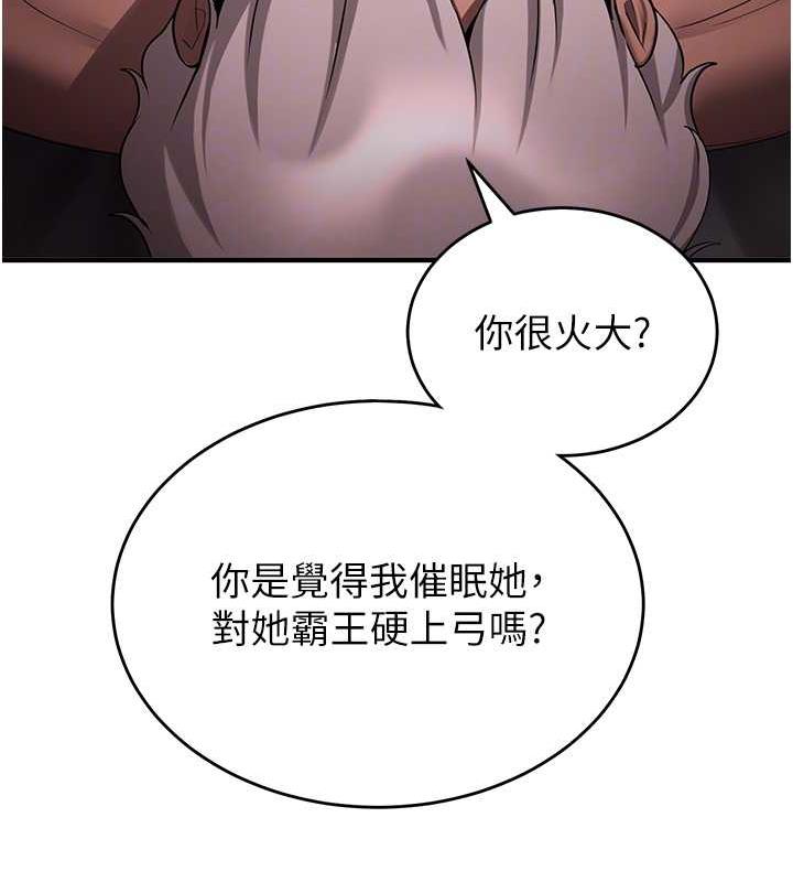 90P - 抢女友速成班