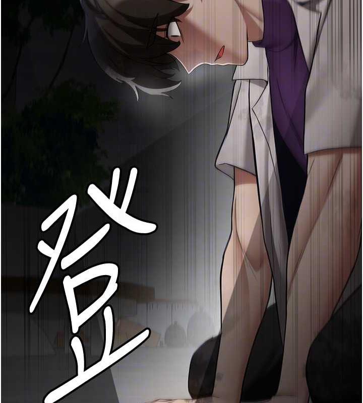 96P - 抢女友速成班