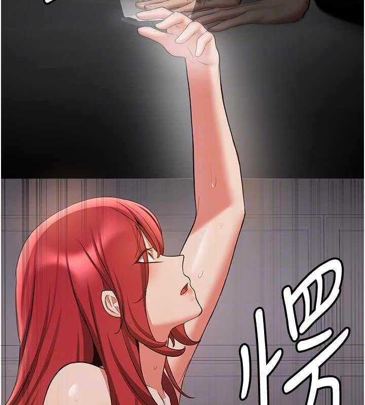 97P - 抢女友速成班