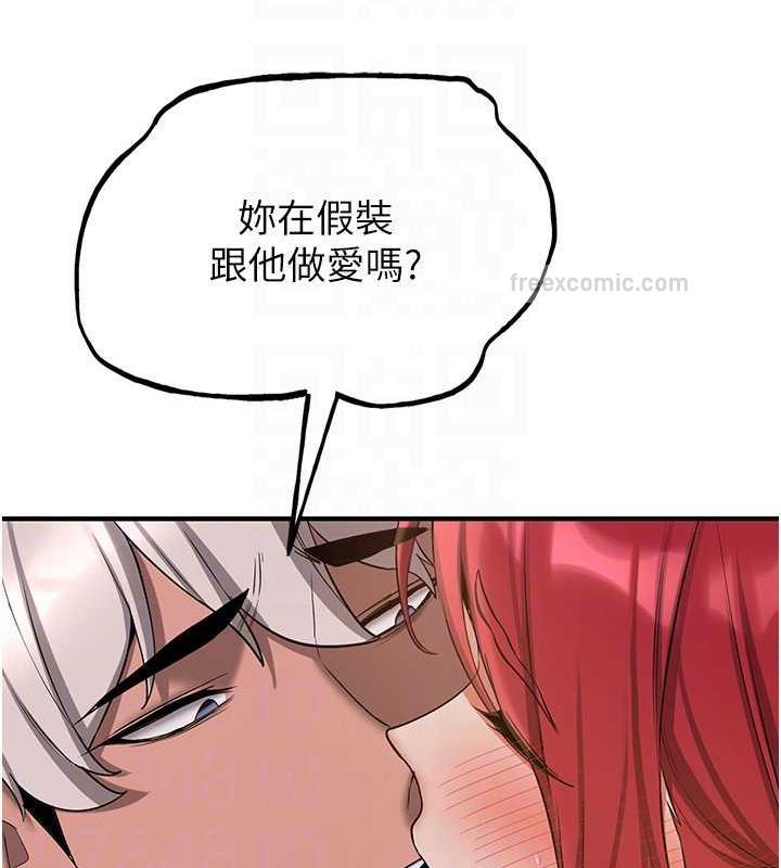 100P - 抢女友速成班