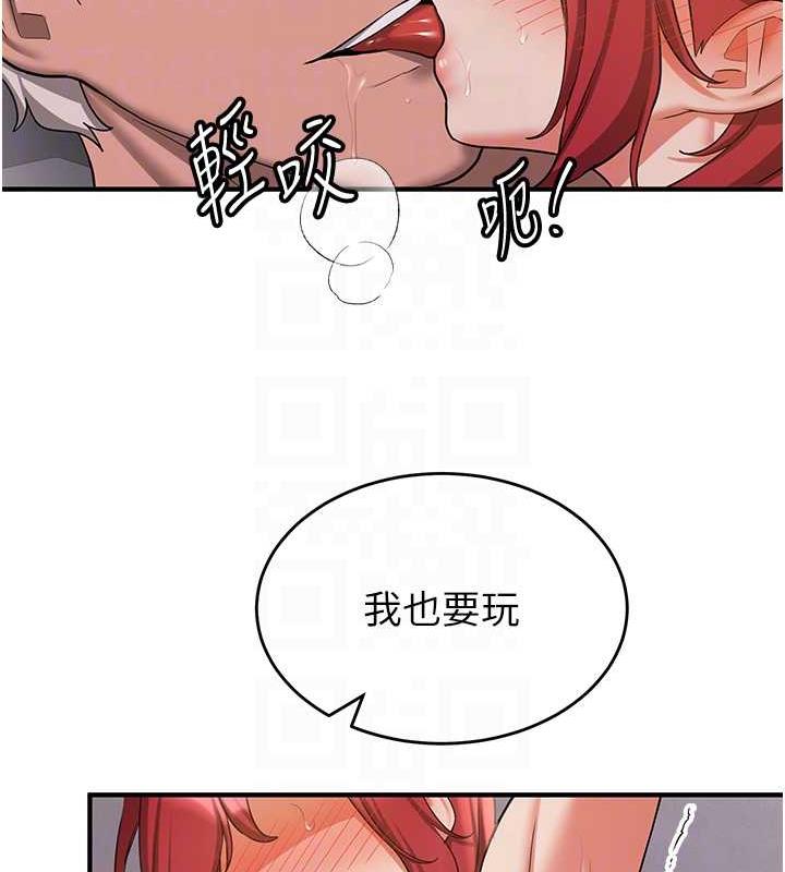 101P - 抢女友速成班