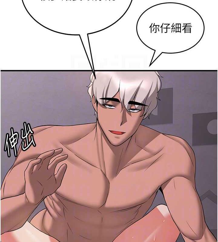107P - 抢女友速成班