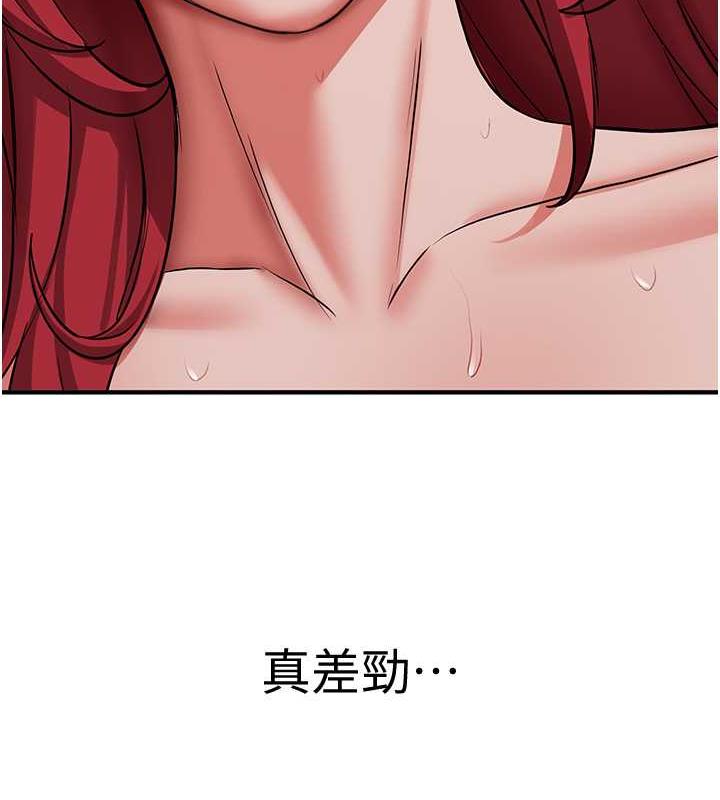 10P - 抢女友速成班