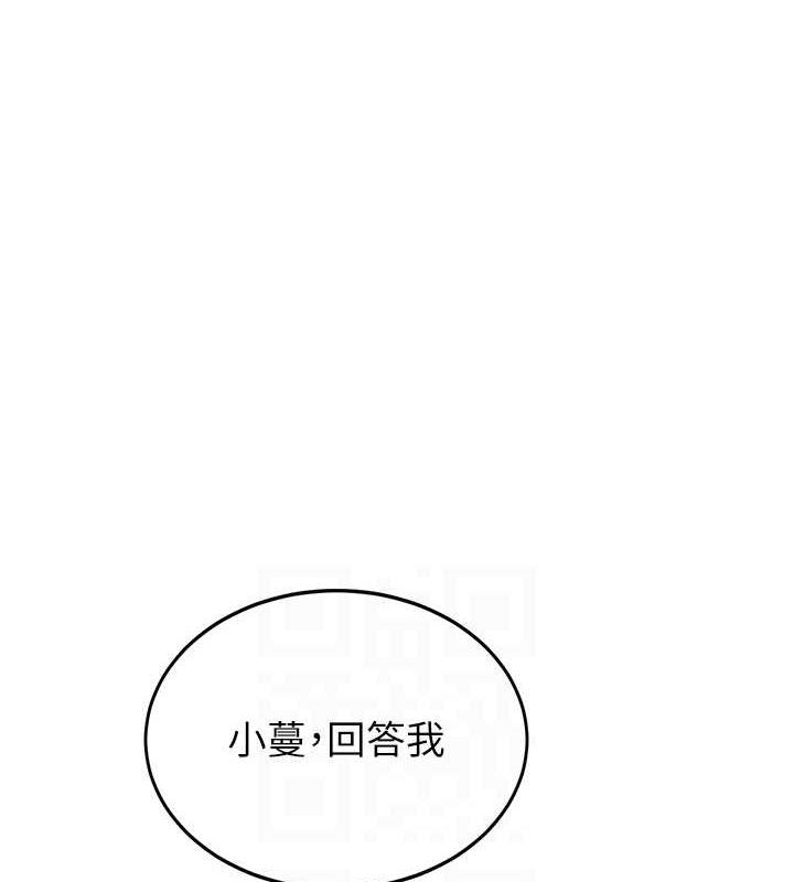 111P - 抢女友速成班