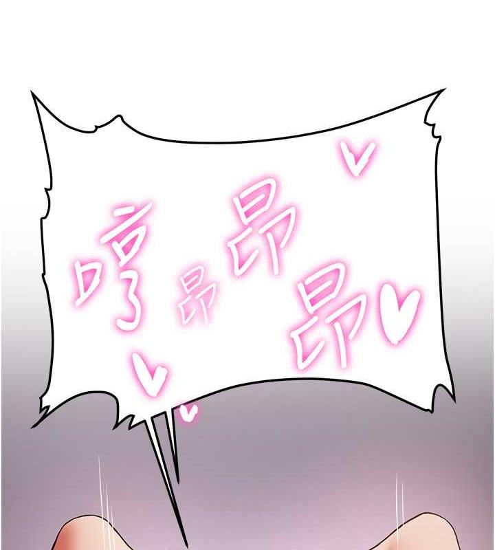 124P - 抢女友速成班