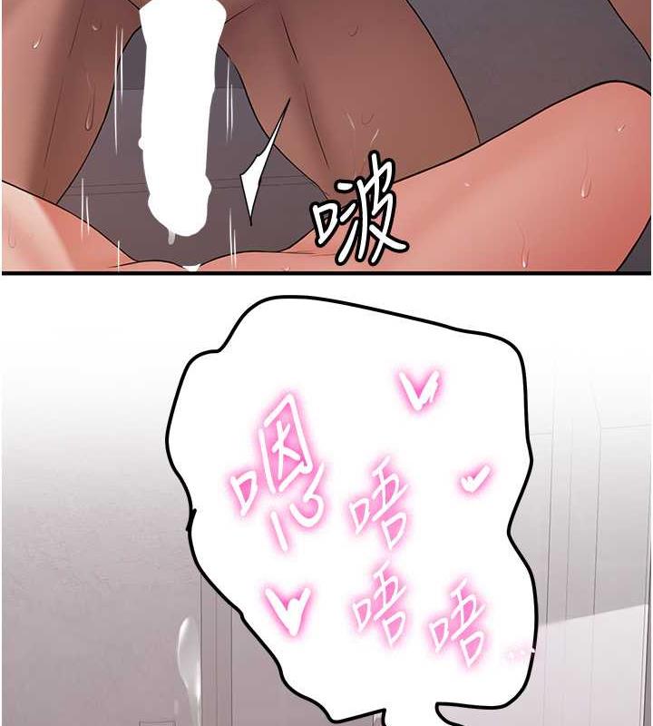 129P - 抢女友速成班