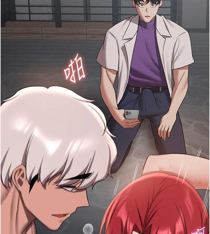 132P - 抢女友速成班