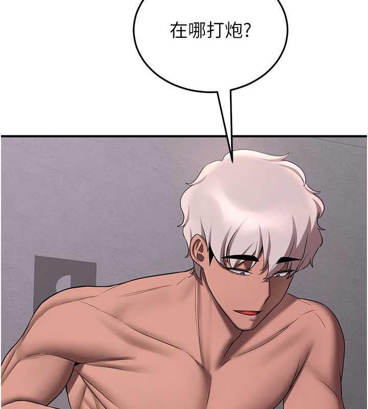 136P - 抢女友速成班
