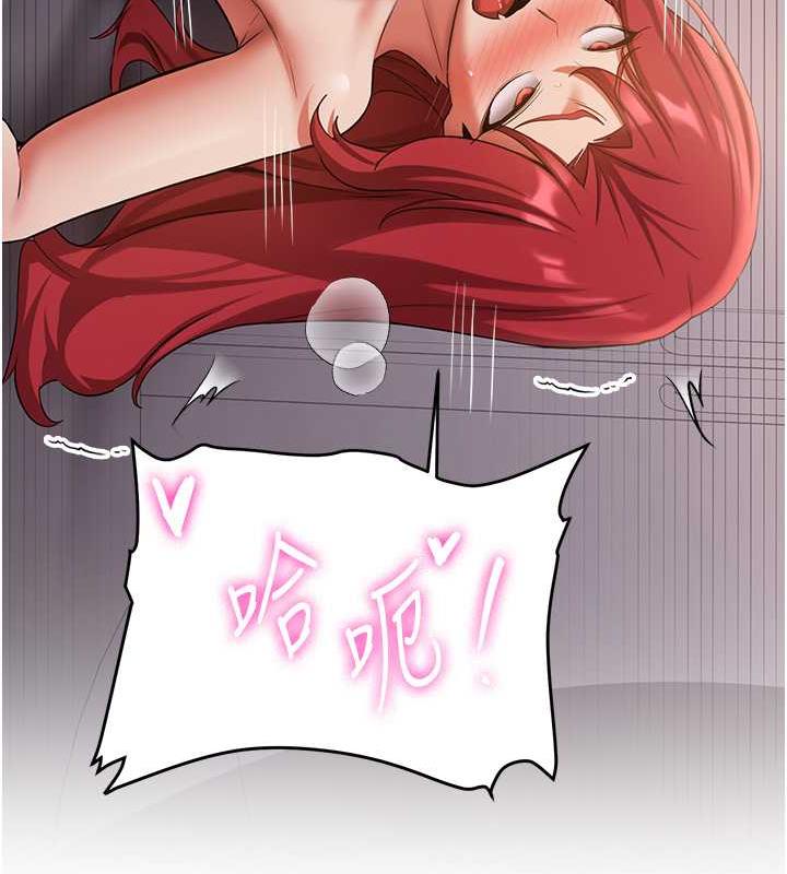 141P - 抢女友速成班
