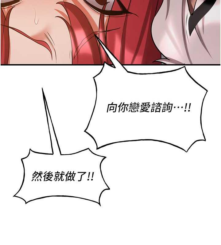 143P - 抢女友速成班