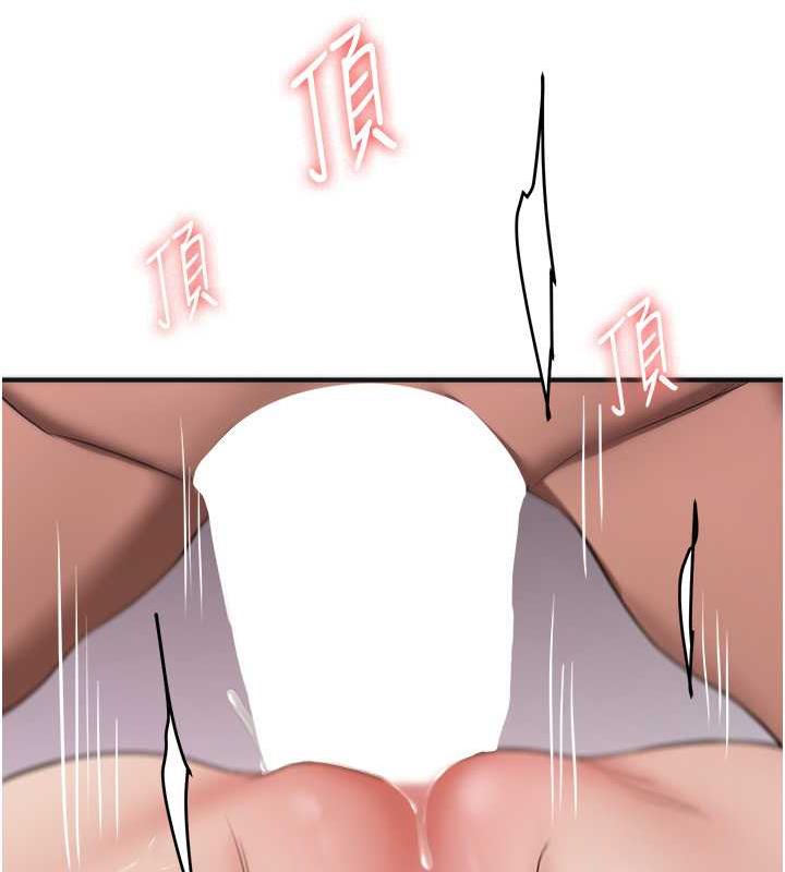 144P - 抢女友速成班
