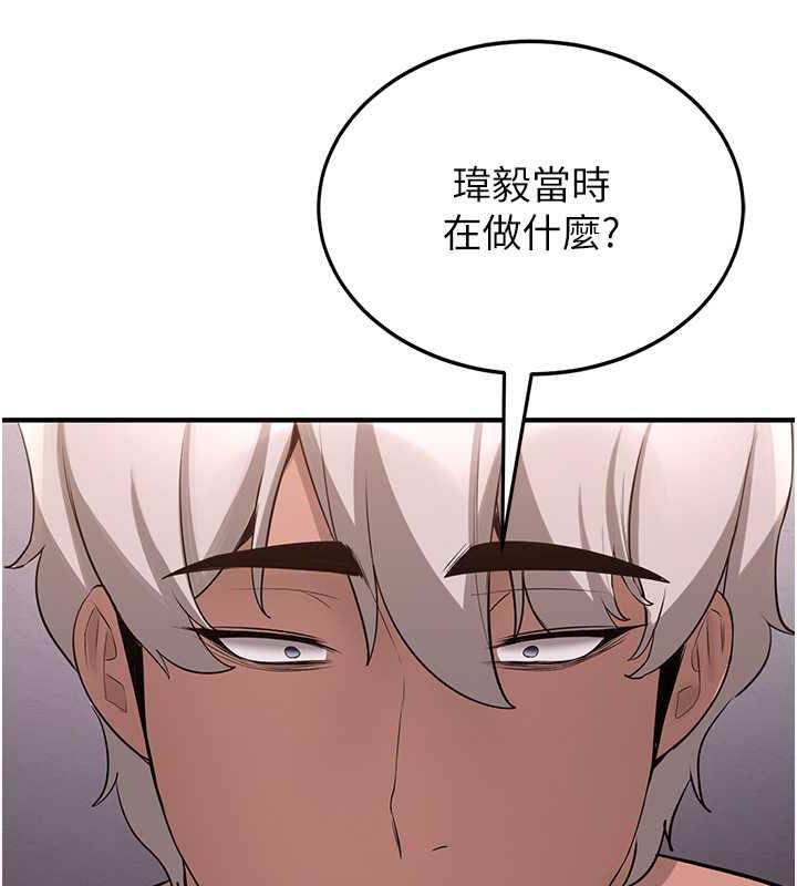 147P - 抢女友速成班