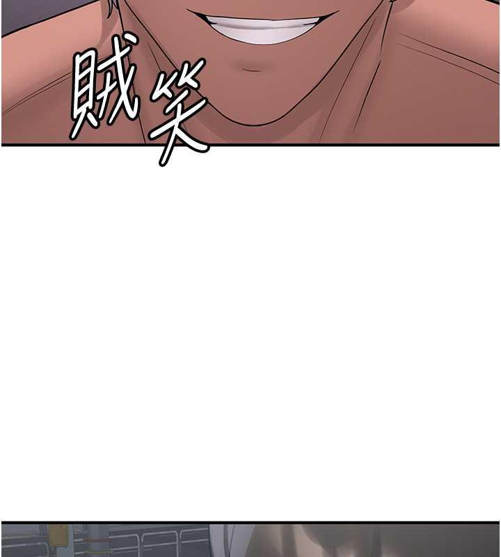 148P - 抢女友速成班