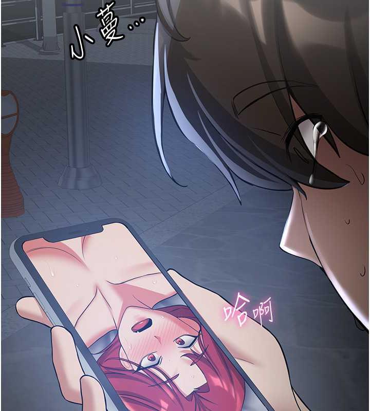 149P - 抢女友速成班