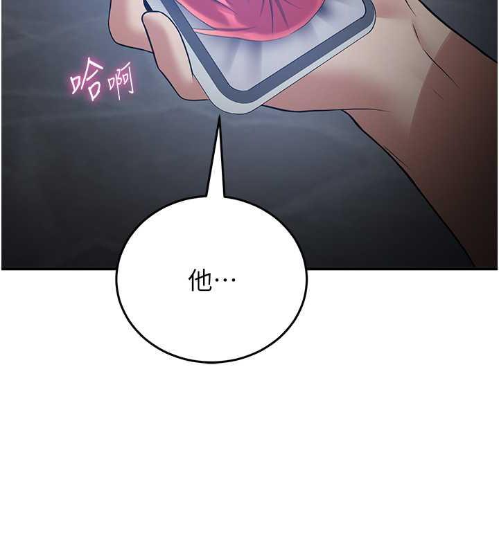 150P - 抢女友速成班