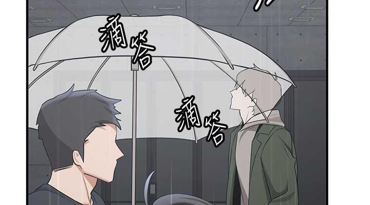 152P - 抢女友速成班