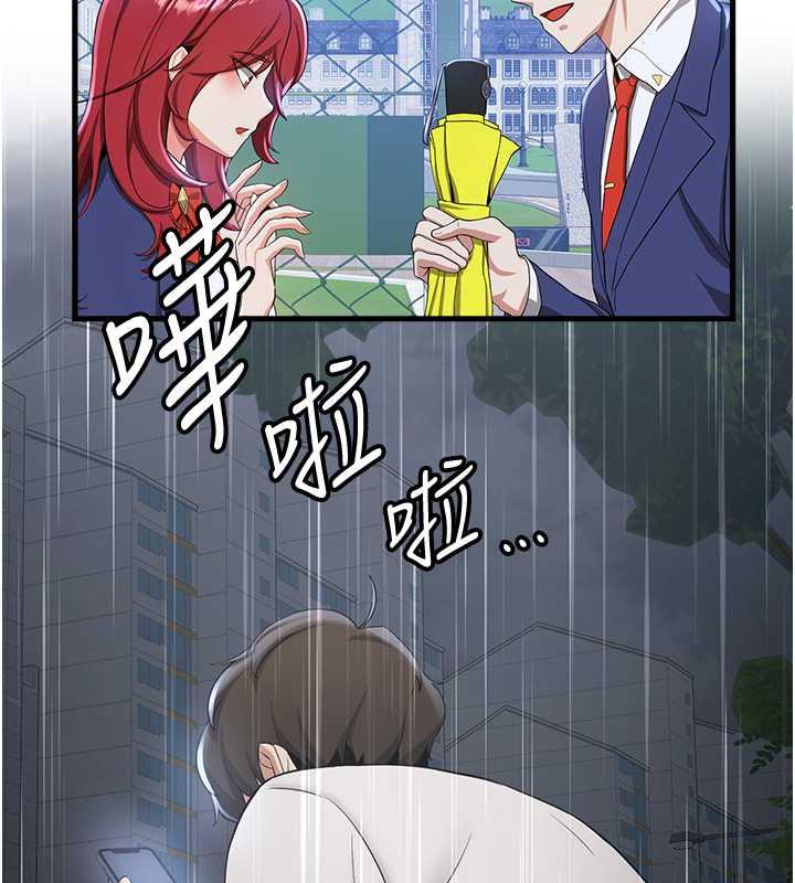155P - 抢女友速成班