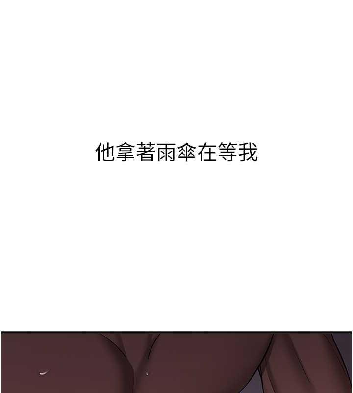 157P - 抢女友速成班