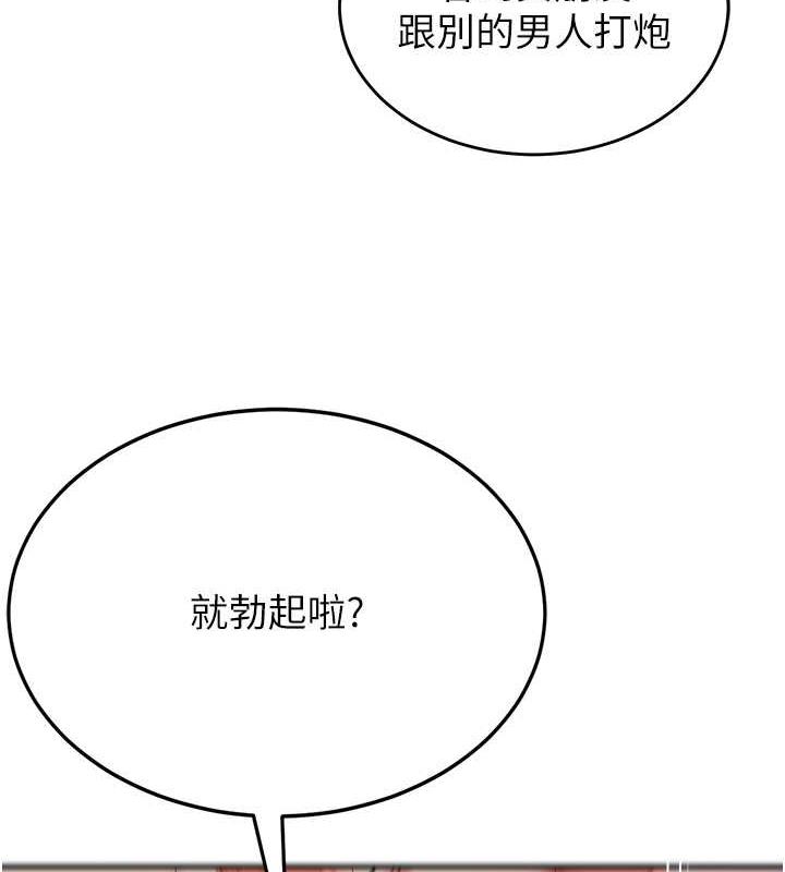 15P - 抢女友速成班