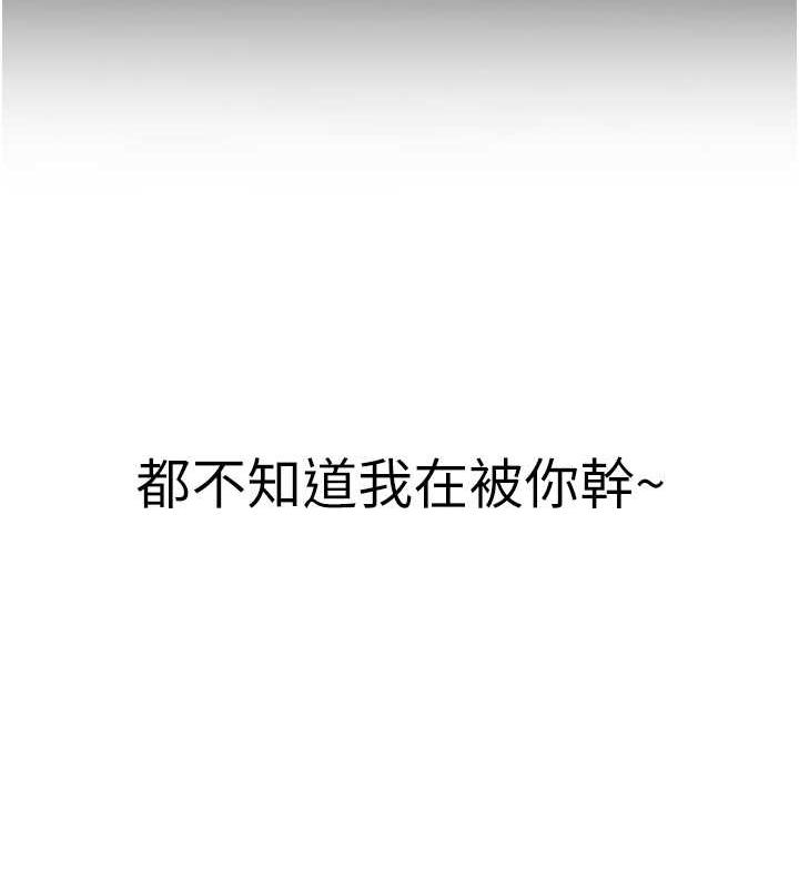 161P - 抢女友速成班