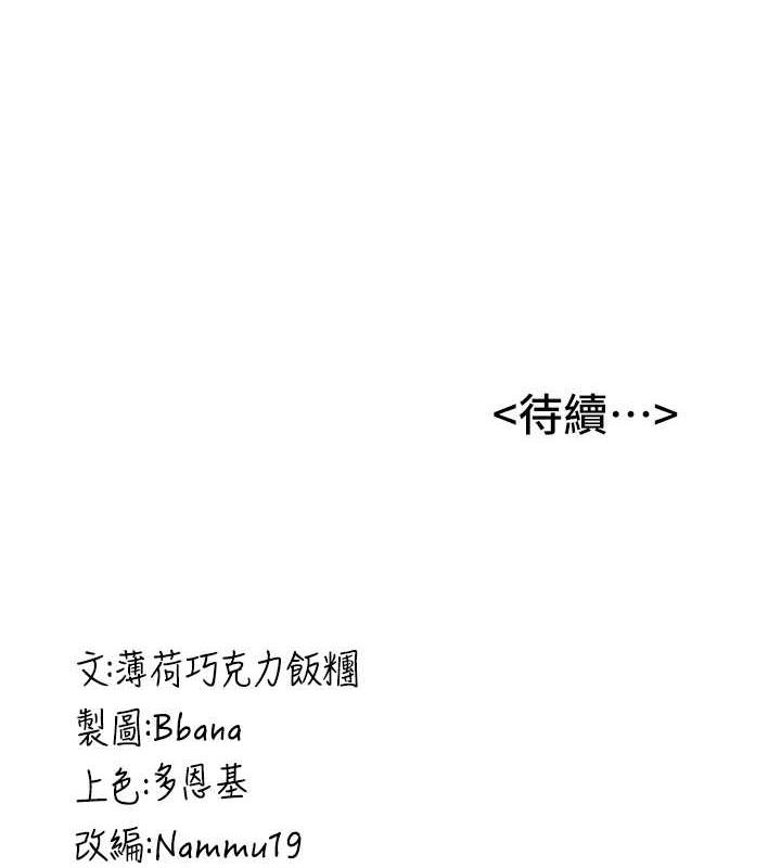 162P - 抢女友速成班