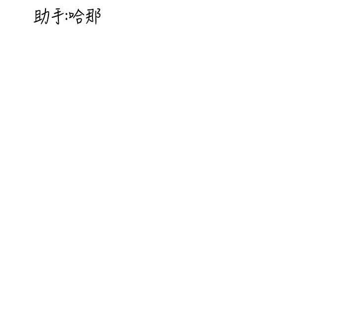 163P - 抢女友速成班