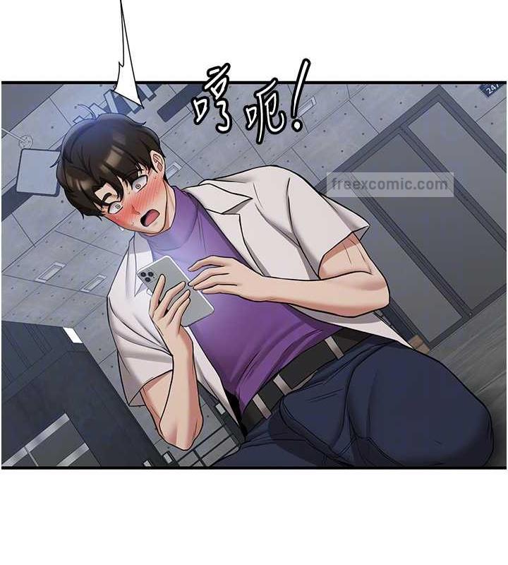 20P - 抢女友速成班