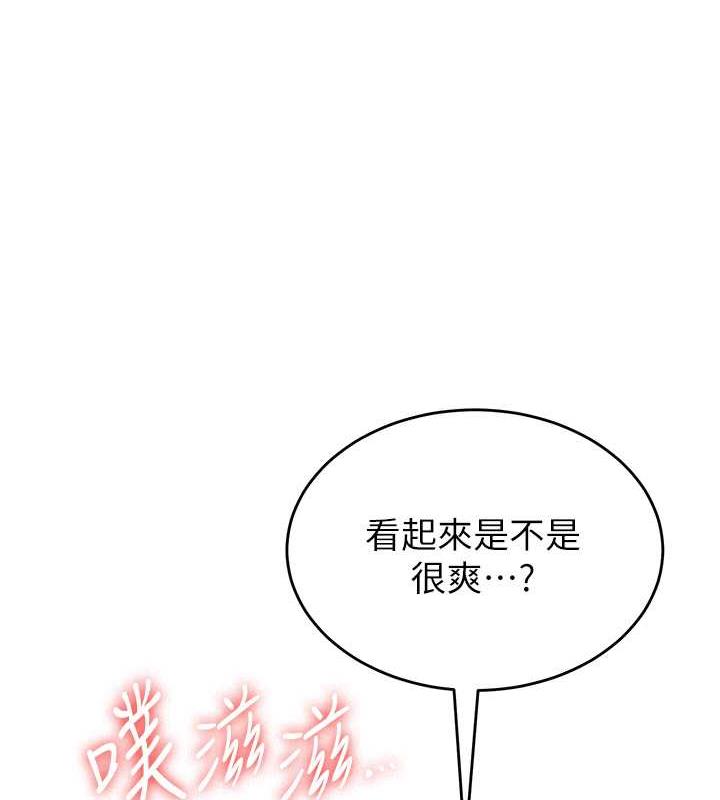 21P - 抢女友速成班