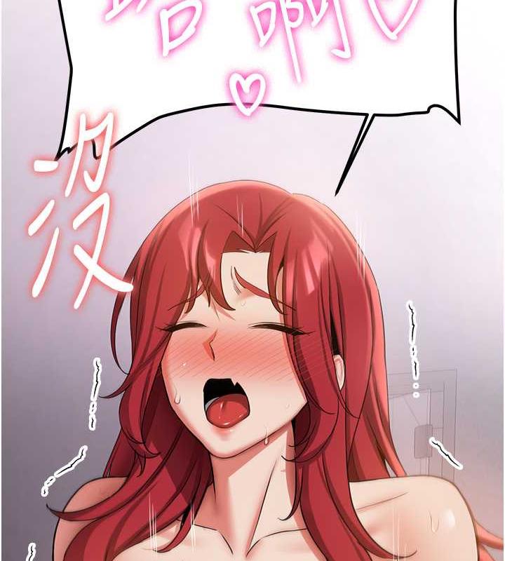 23P - 抢女友速成班