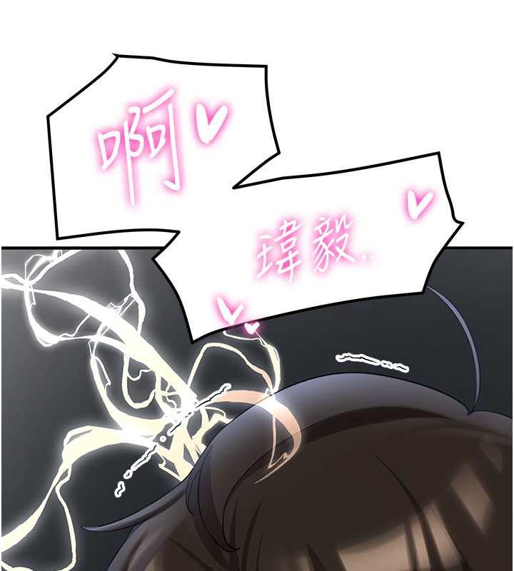 28P - 抢女友速成班