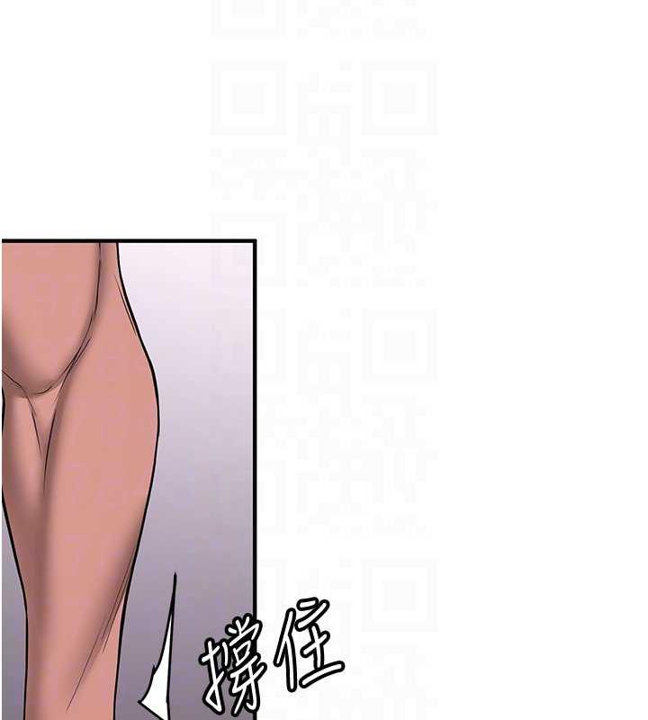 30P - 抢女友速成班