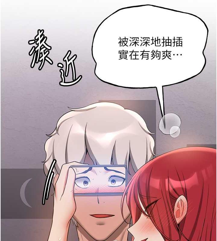 33P - 抢女友速成班
