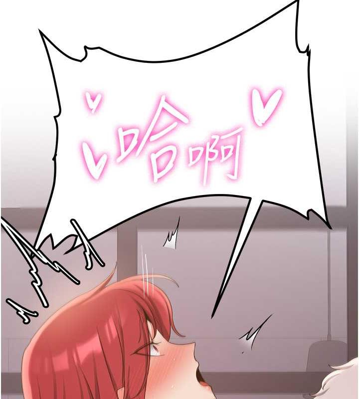 37P - 抢女友速成班