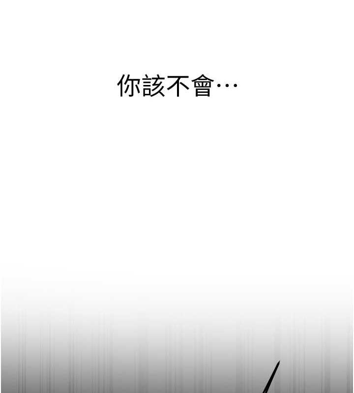 3P - 抢女友速成班