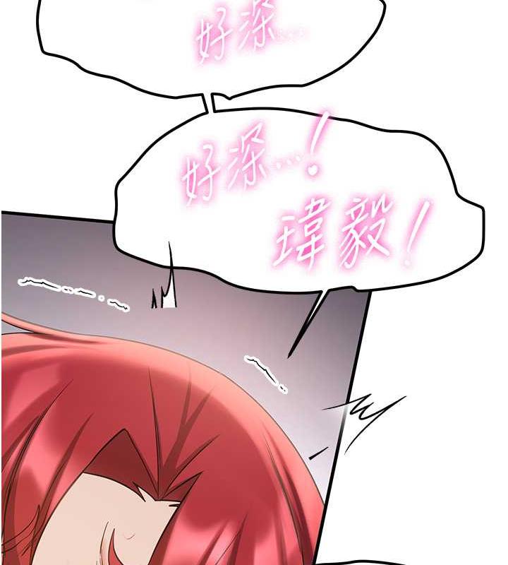 41P - 抢女友速成班