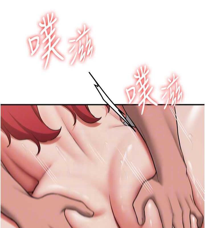 44P - 抢女友速成班