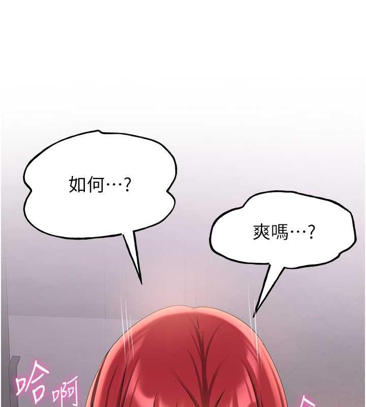 49P - 抢女友速成班